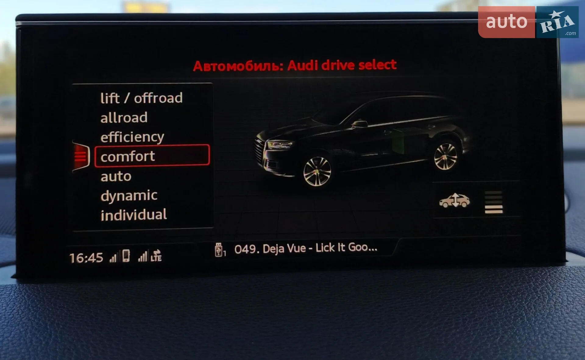 2016 Audi Q7 - мініатюра 65
