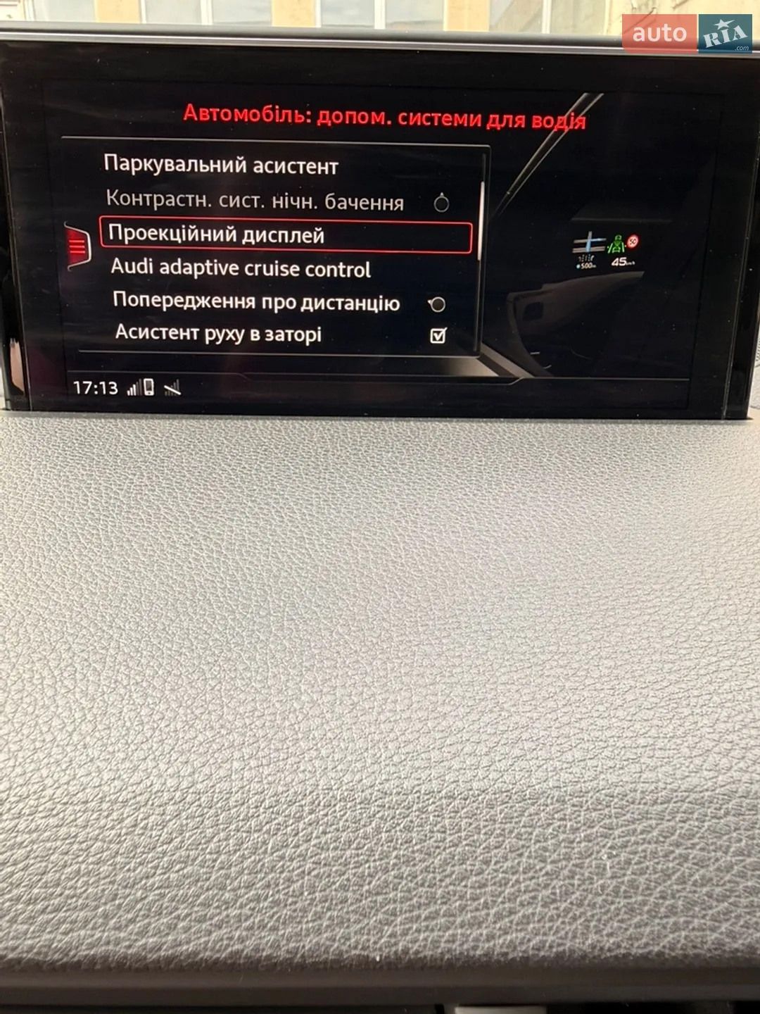 2017 Audi Q7 - мініатюра 88