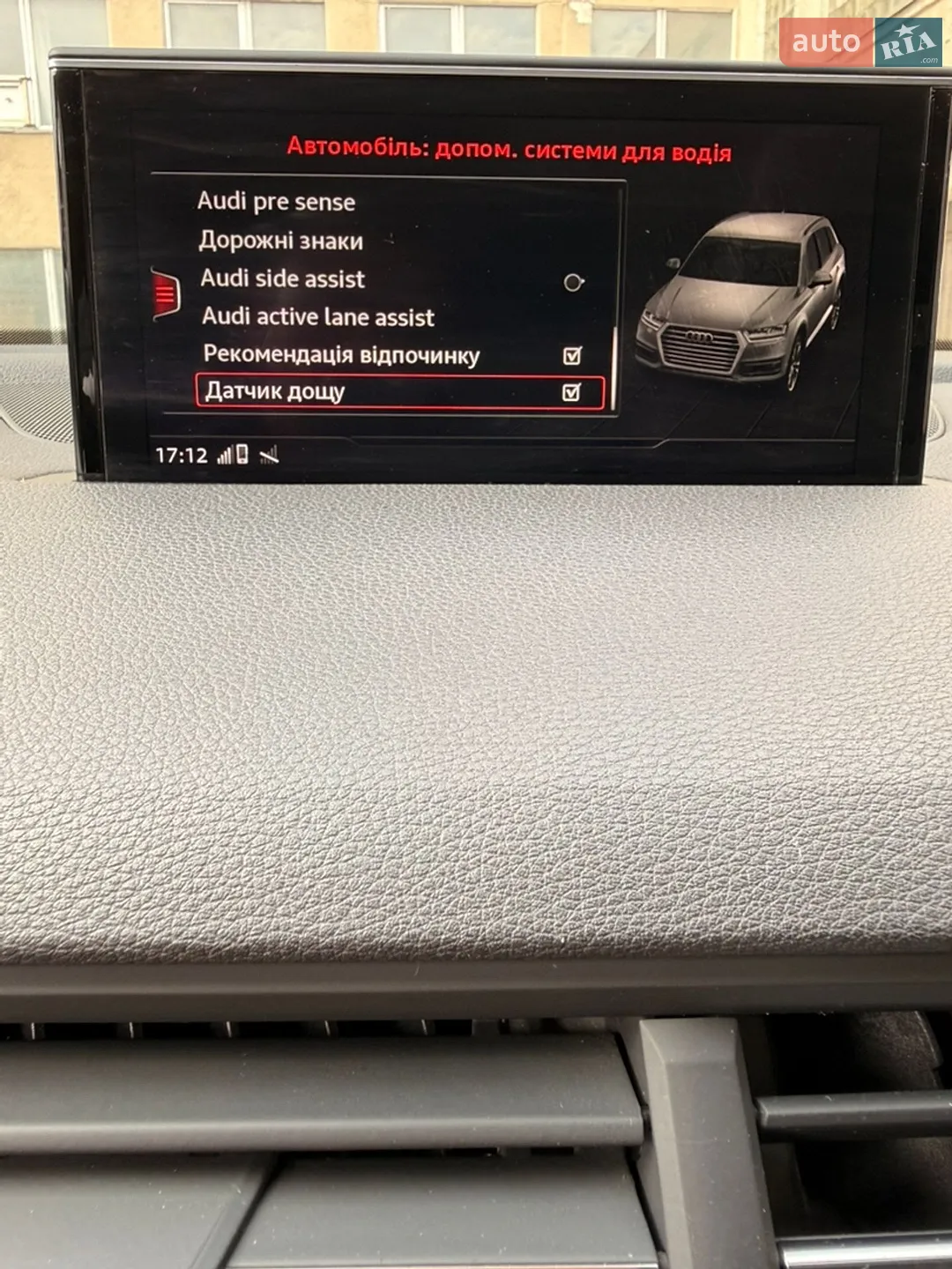 2017 Audi Q7 - мініатюра 89