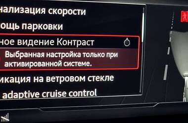 Внедорожник / Кроссовер Audi Q7 2017 в 