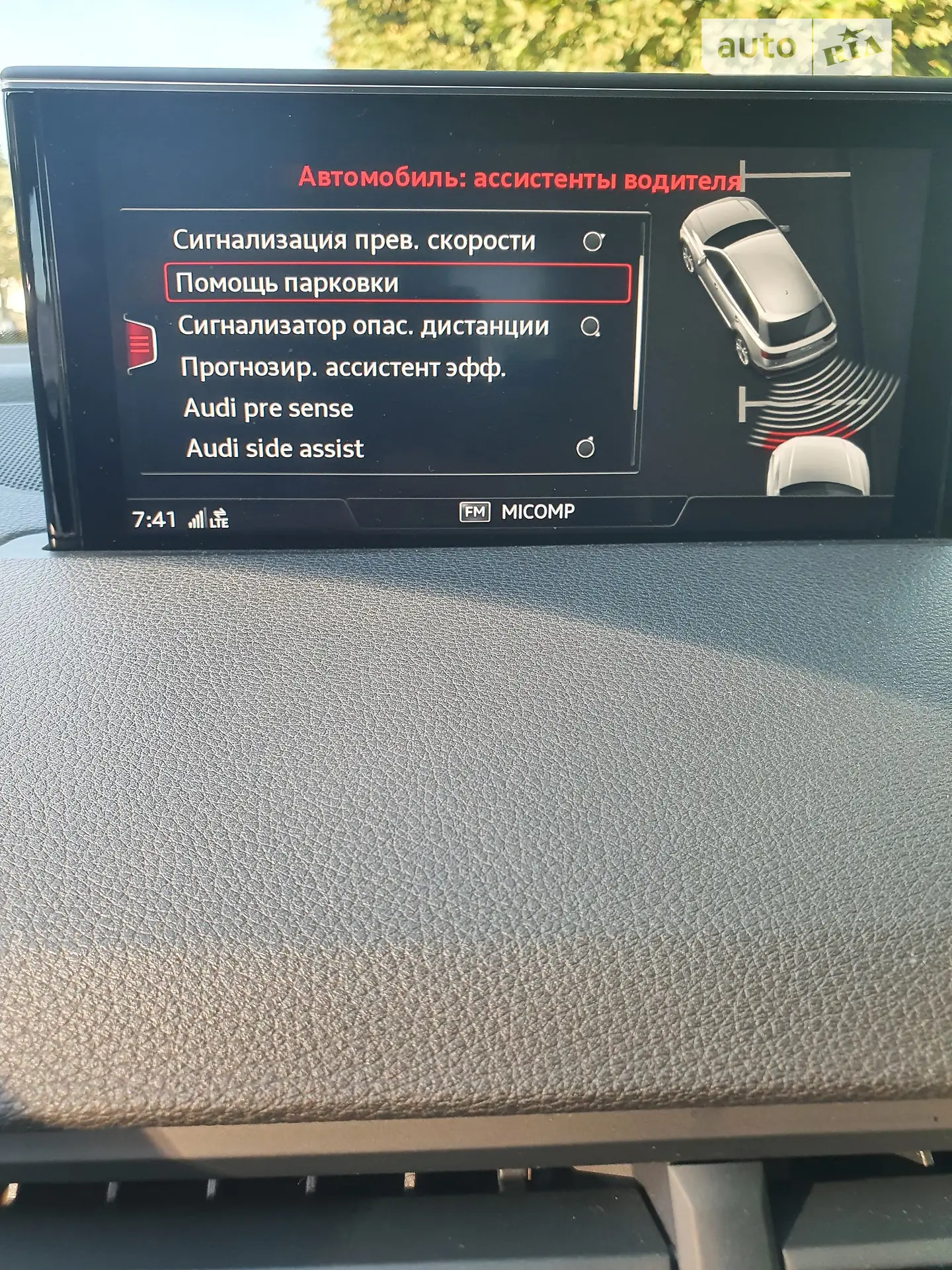 2016 Audi Q7 - мініатюра 15
