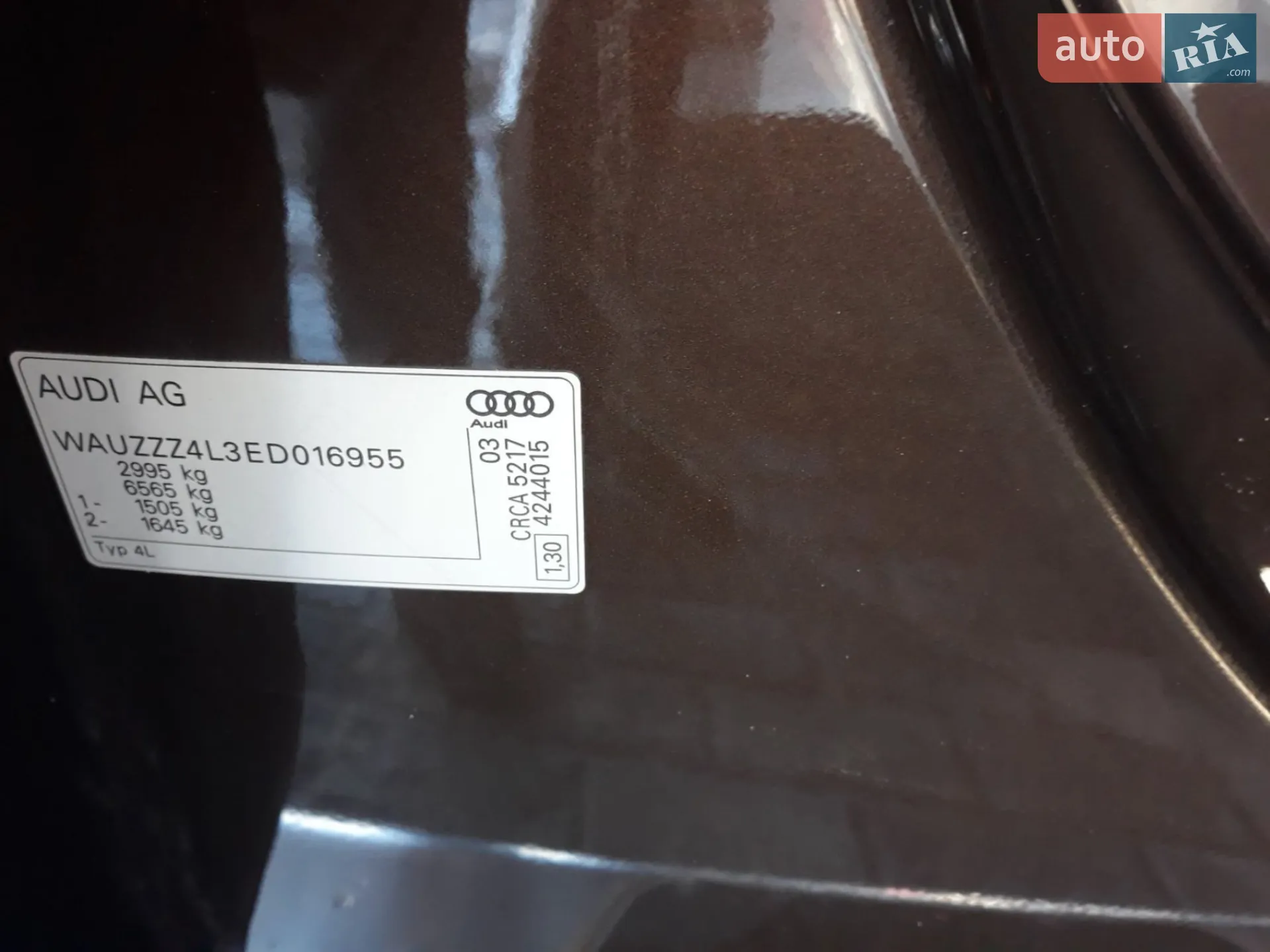 2013 Audi Q7 - мініатюра 26