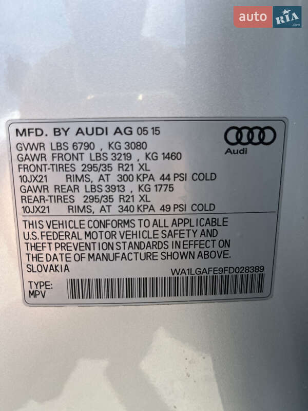 Позашляховик / Кросовер Audi Q7 2015 в Львові