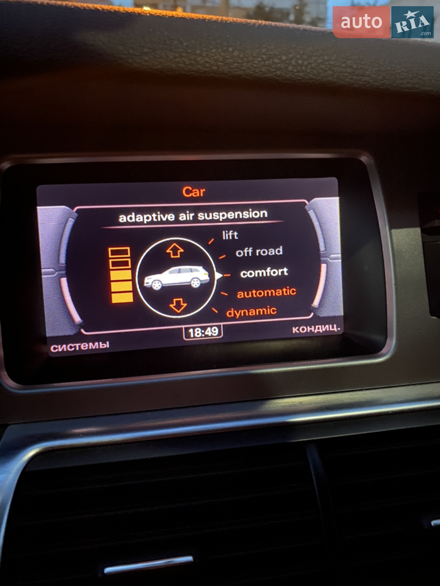 2013 Audi Q7 - мініатюра 27