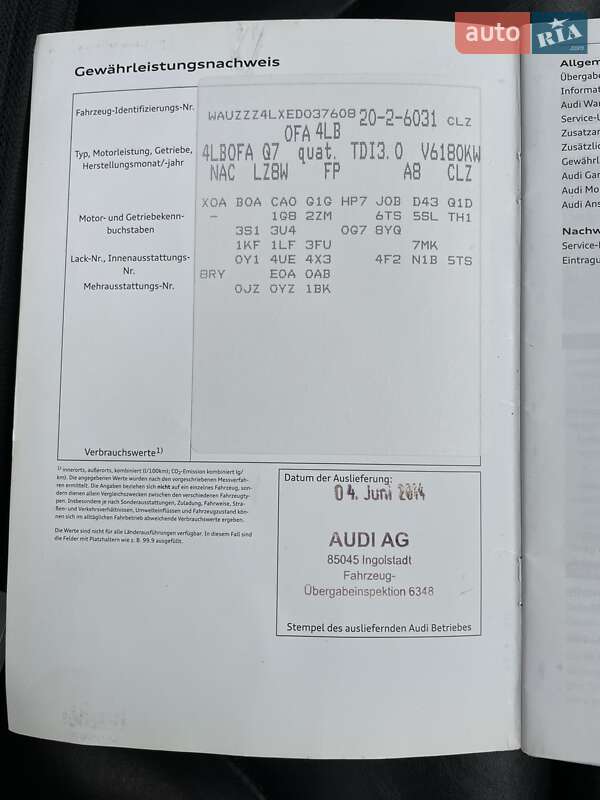 Внедорожник / Кроссовер Audi Q7 2014 в Городке