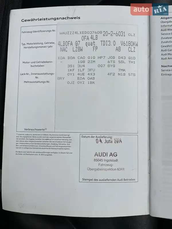 Внедорожник / Кроссовер Audi Q7 2014 в Городке документ