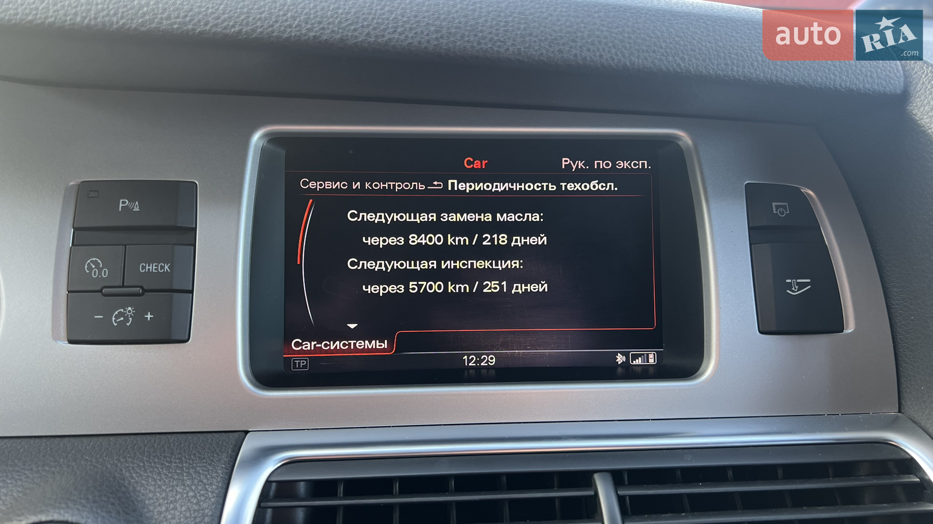 2013 Audi Q7 - мініатюра 27