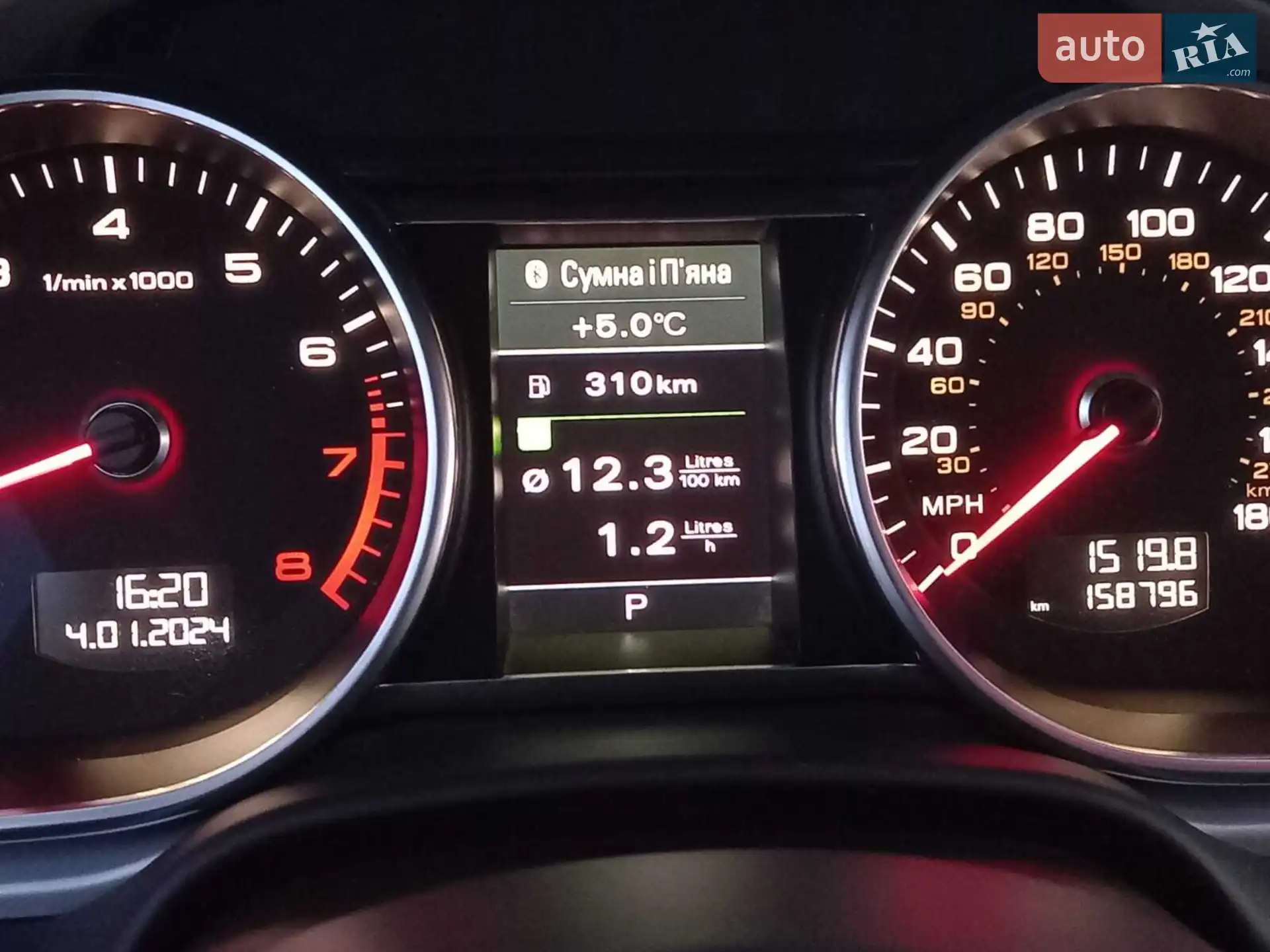 2014 Audi Q7 - мініатюра 24