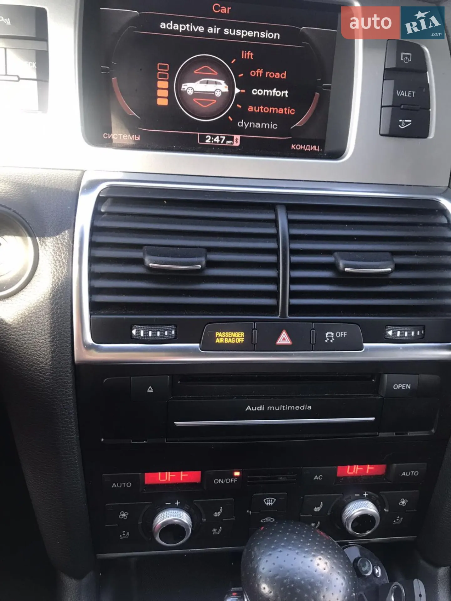 2011 Audi Q7 - мініатюра 10