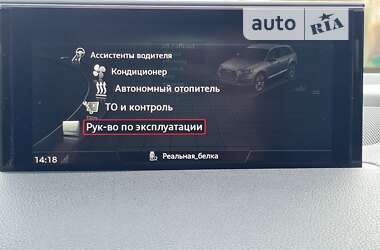 Позашляховик / Кросовер Audi Q7 2016 в Тернополі