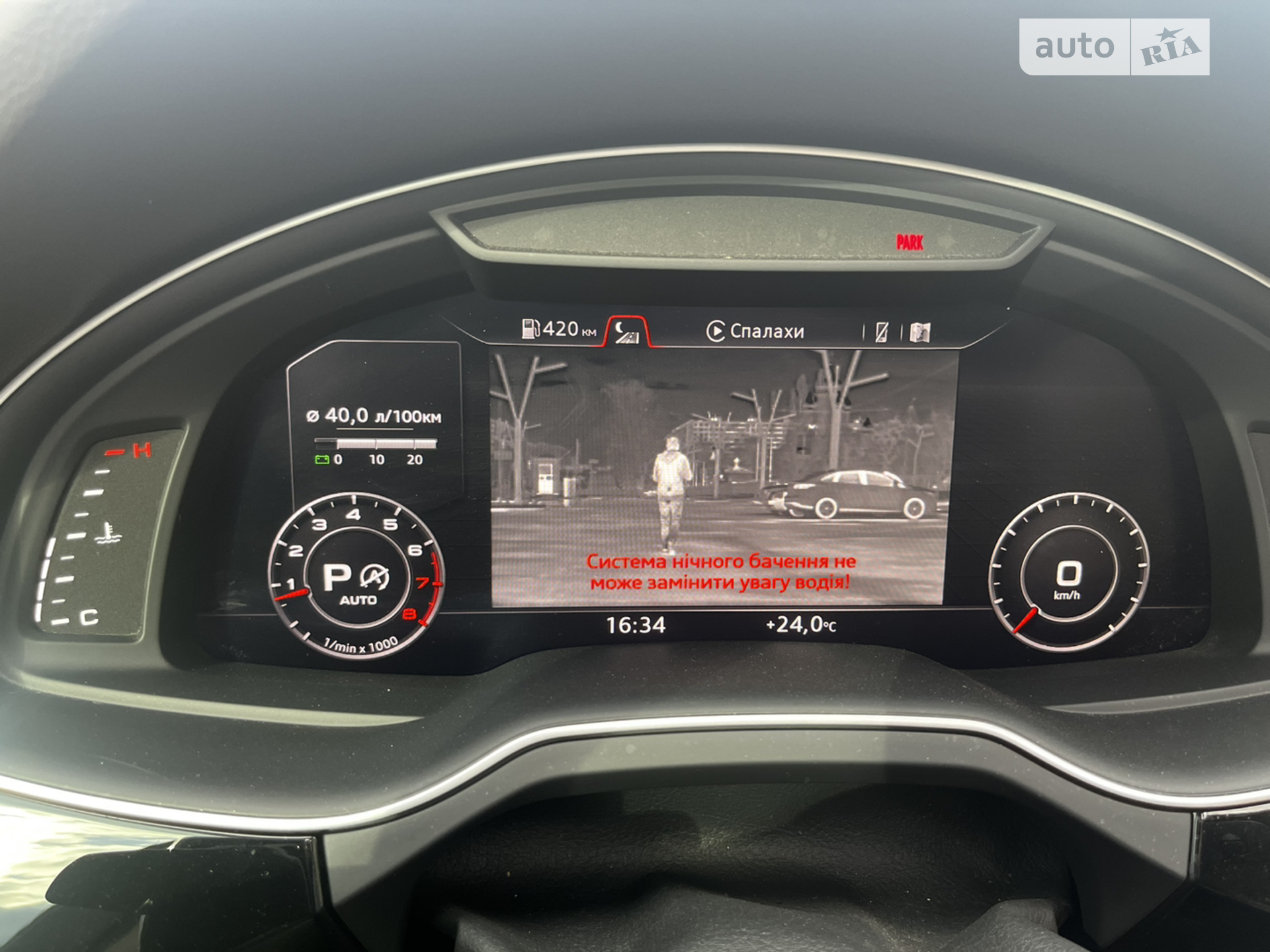 2017 Audi Q7 - мініатюра 27