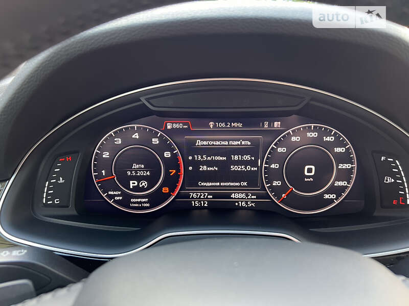 Внедорожник / Кроссовер Audi Q7 2019 в Луцке