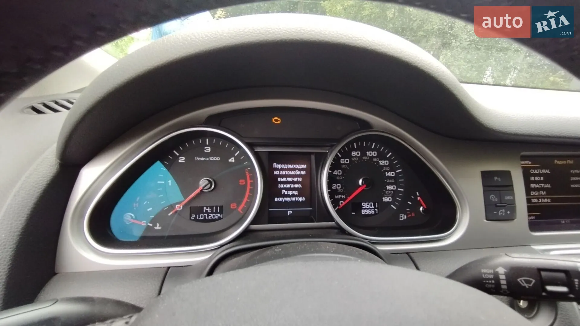 2015 Audi Q7 - мініатюра 4
