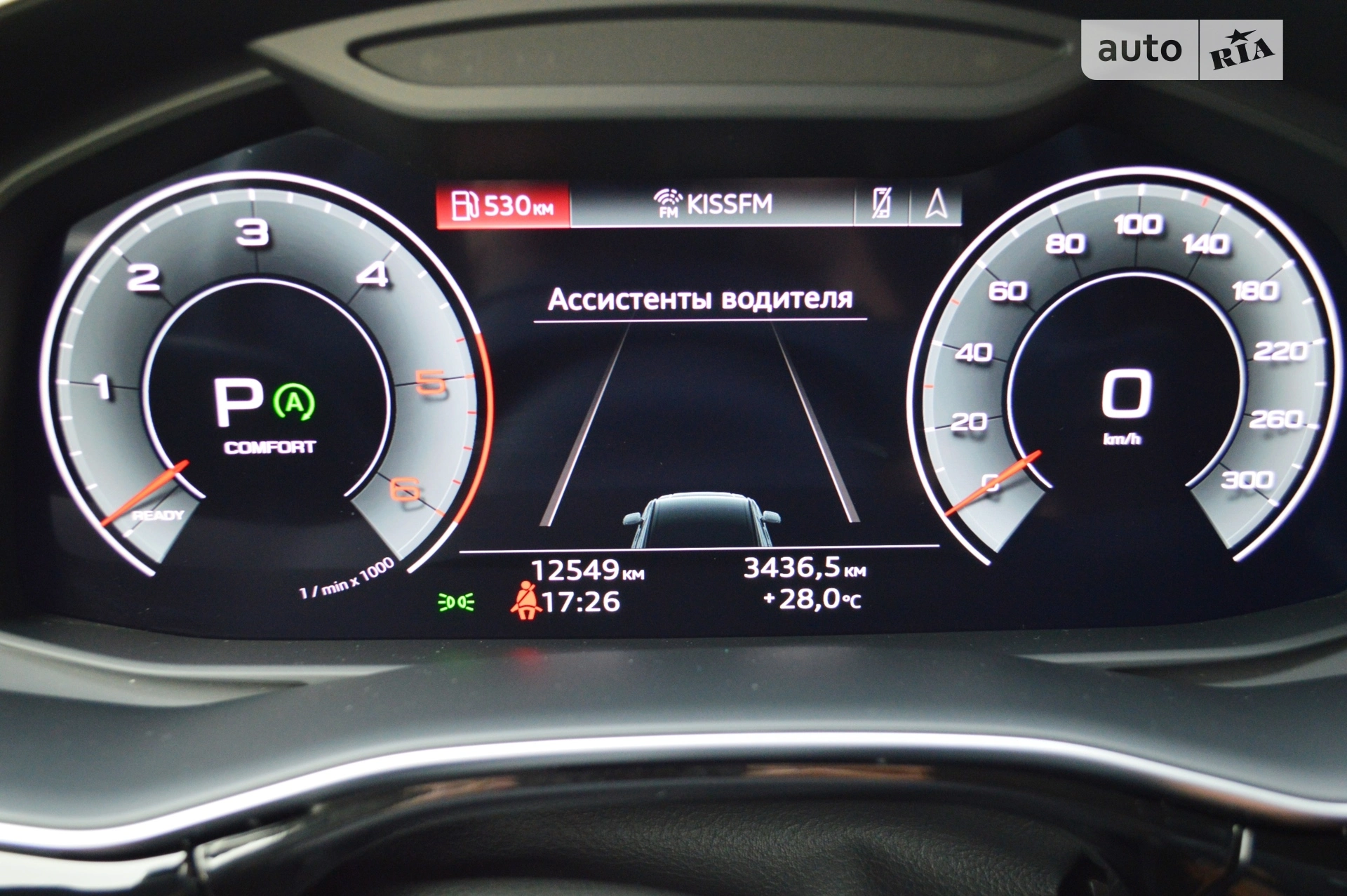 2023 Audi Q7 - мініатюра 38