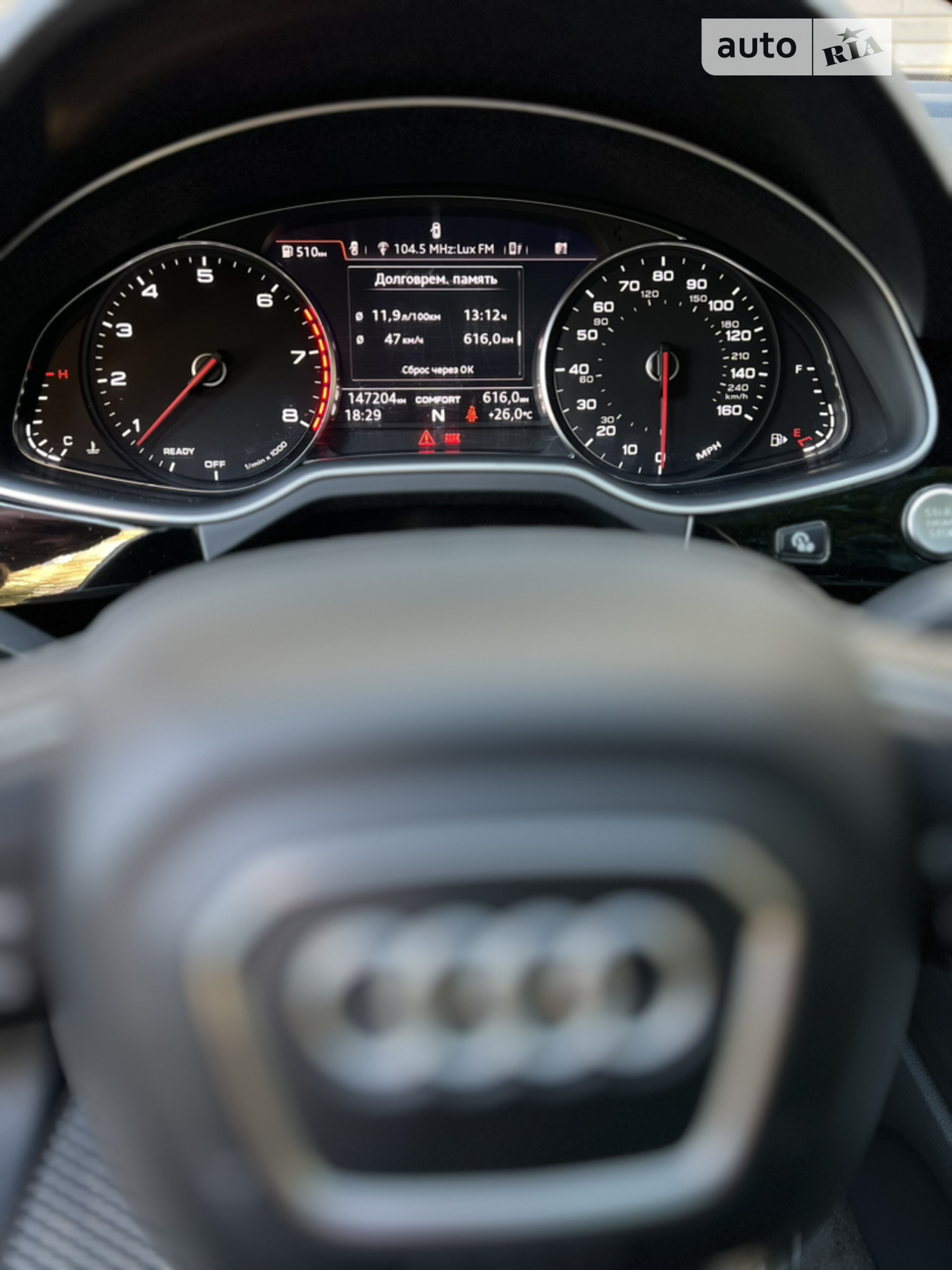2015 Audi Q7 - мініатюра 20