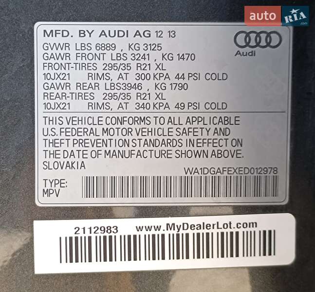 Внедорожник / Кроссовер Audi Q7 2013 в Львове