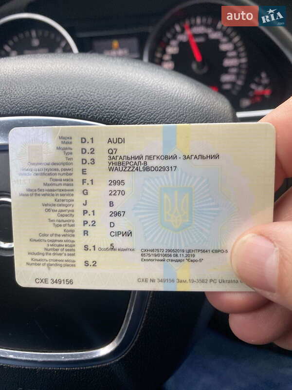 Позашляховик / Кросовер Audi Q7 2011 в Львові