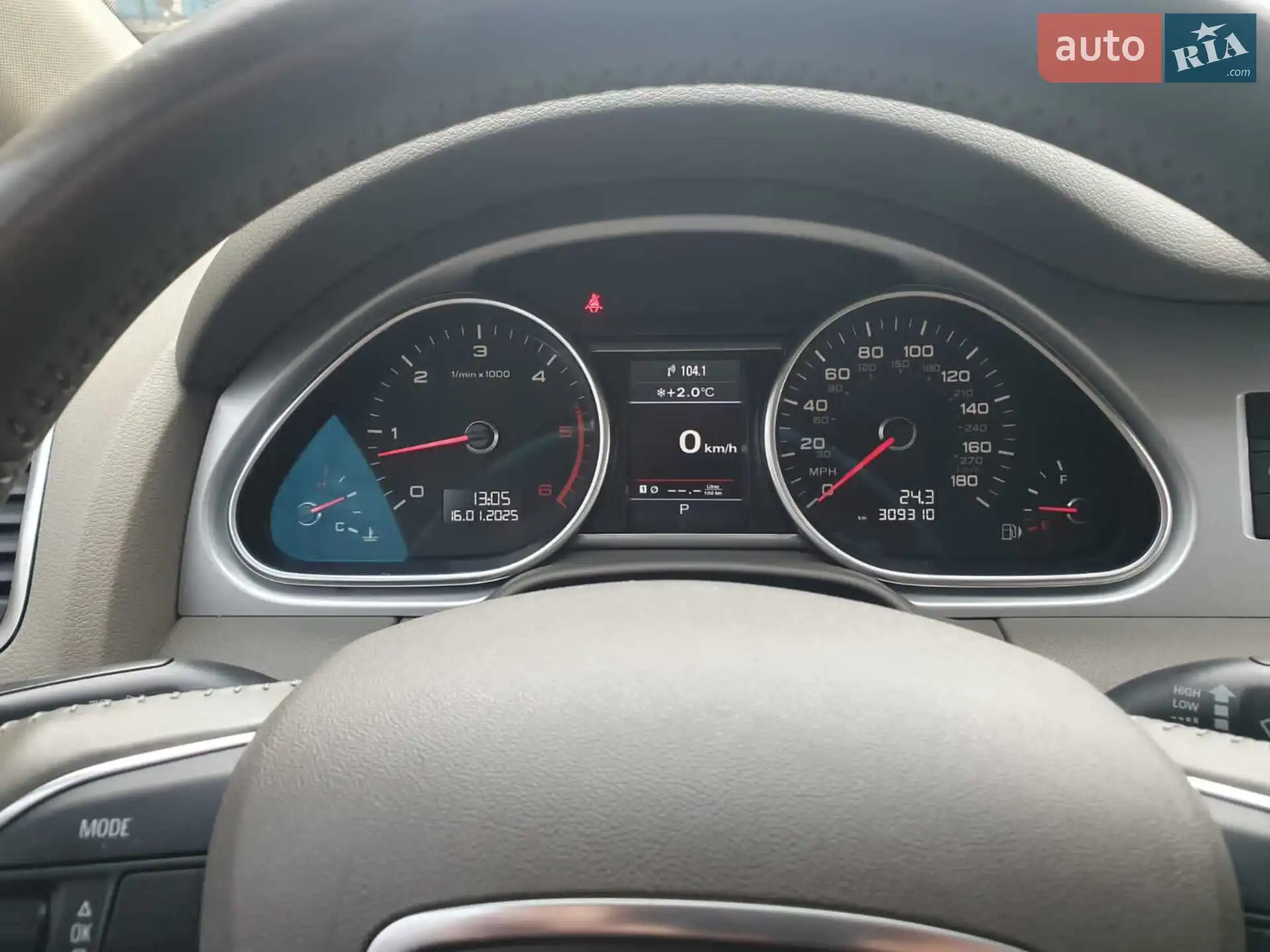 2013 Audi Q7 - мініатюра 66