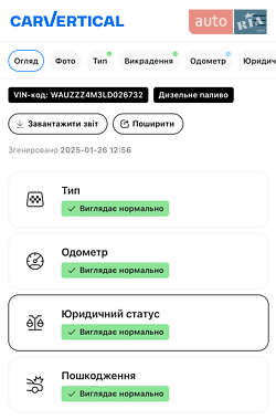Внедорожник / Кроссовер Audi Q7 2020 в Ровно