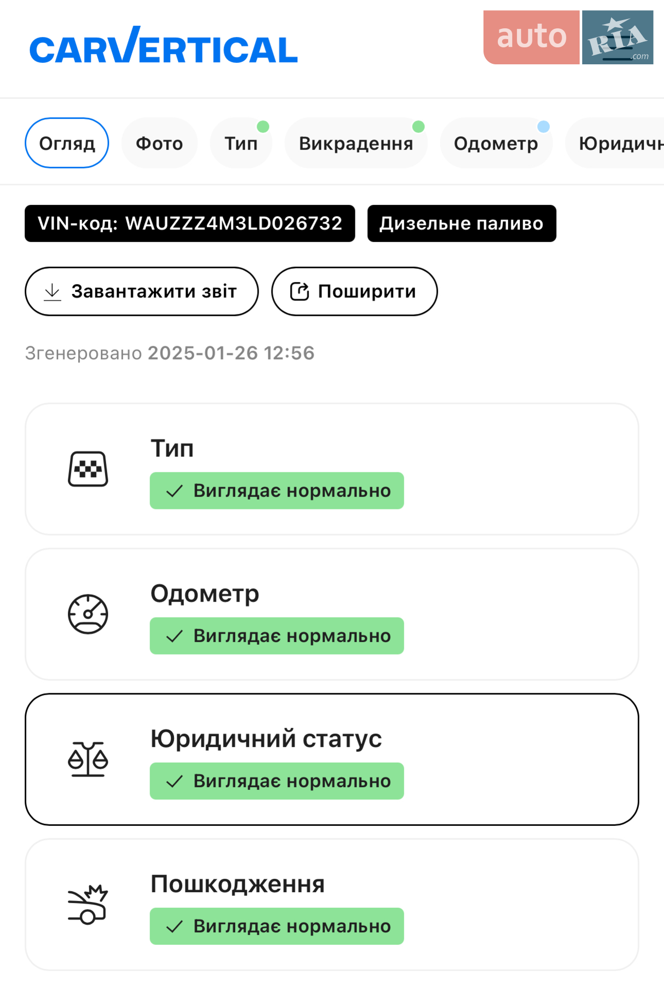 2020 Audi Q7 - мініатюра 4
