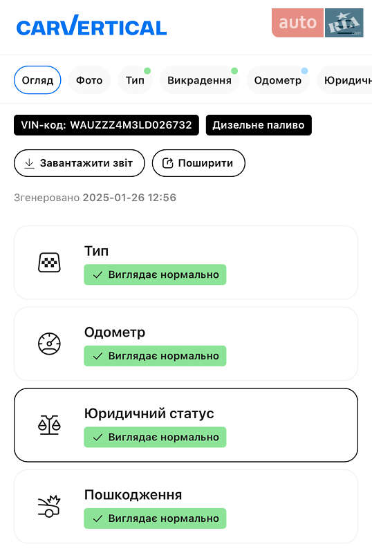 Внедорожник / Кроссовер Audi Q7 2020 в Ровно