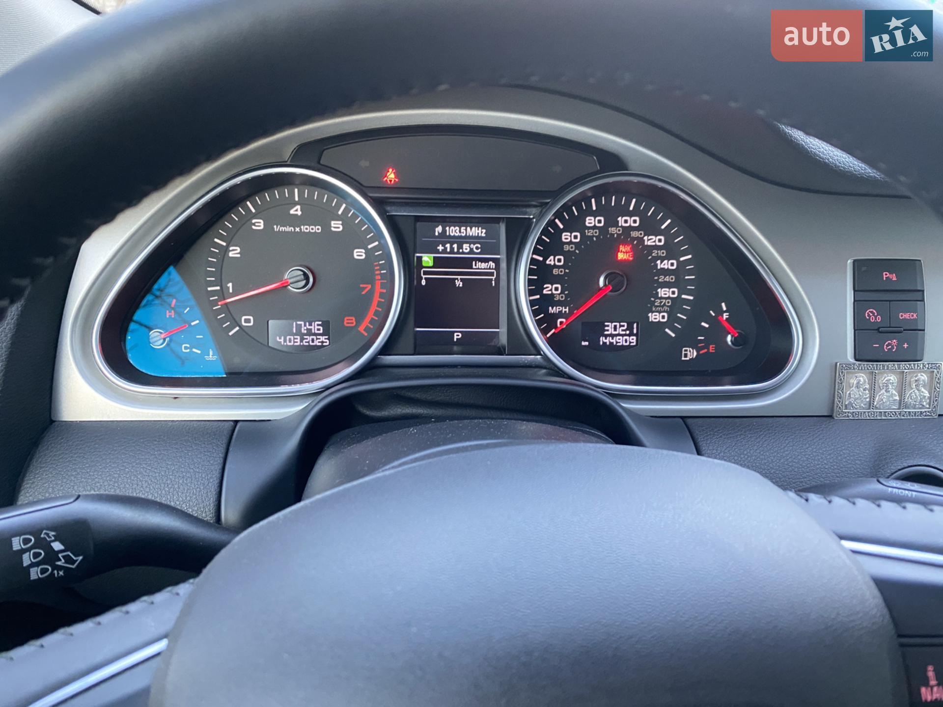 2015 Audi Q7 - мініатюра 25