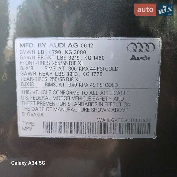 Внедорожник / Кроссовер Audi Q7 2012 в Николаеве