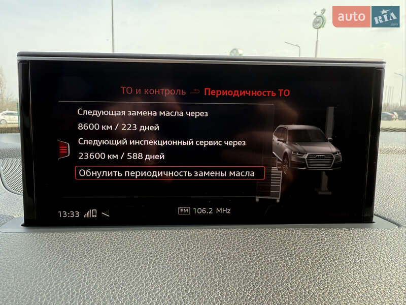 Внедорожник / Кроссовер Audi Q7 2017 в Каменец-Подольском