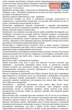 Внедорожник / Кроссовер Audi Q7 2016 в 