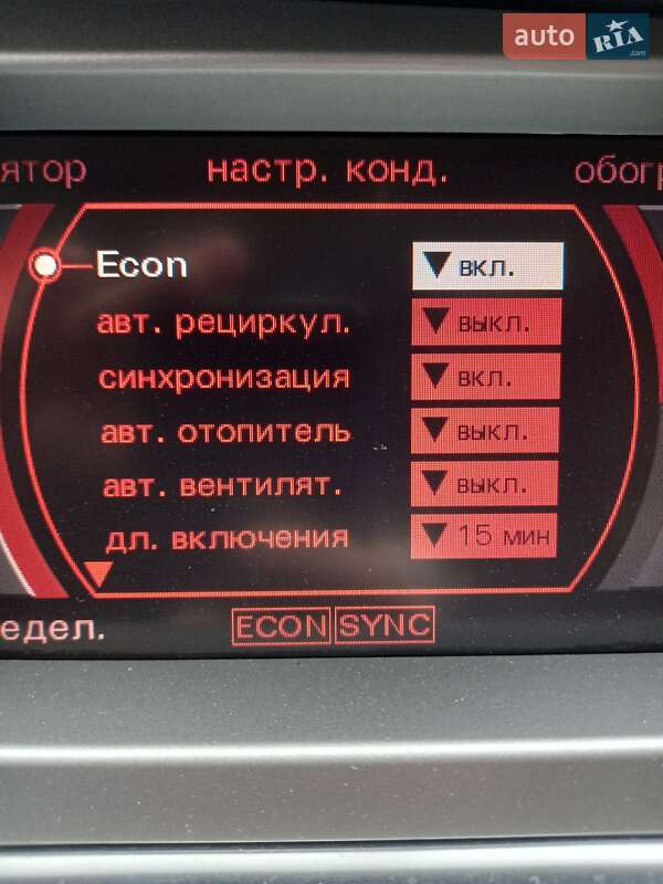 Позашляховик / Кросовер Audi Q7 2008 в Яворові