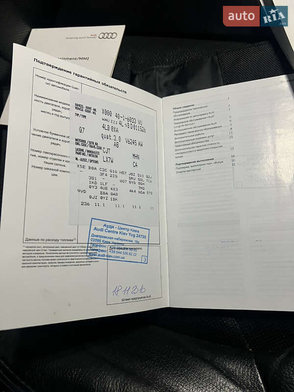 Внедорожник / Кроссовер Audi Q7 2010 в Киеве фото 27 Внедорожник / Кроссовер Audi Q7 2010 в Киеве