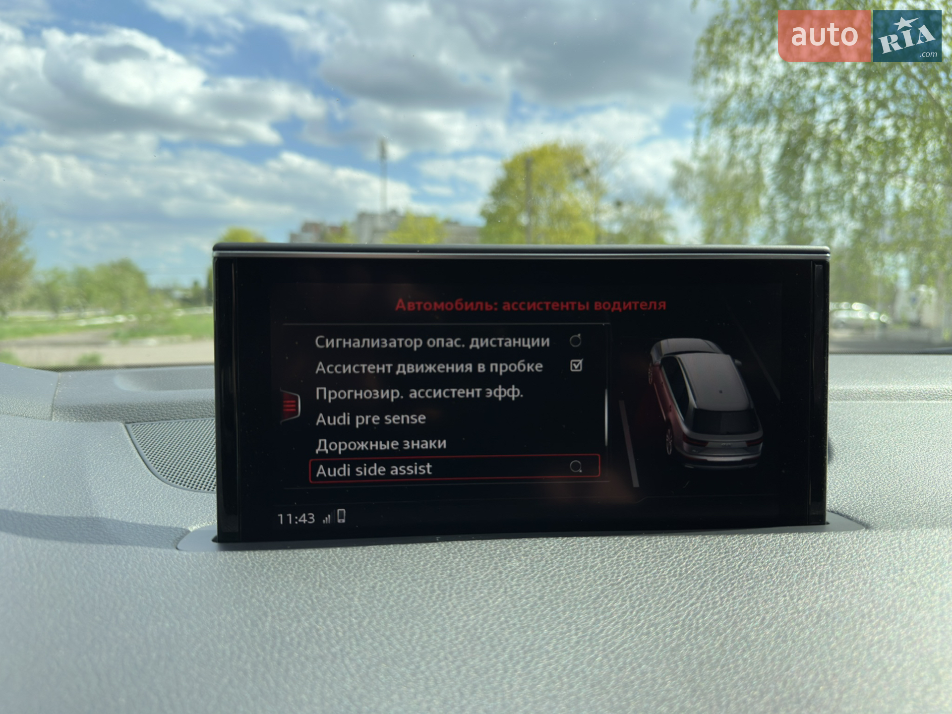 2016 Audi Q7 - мініатюра 19