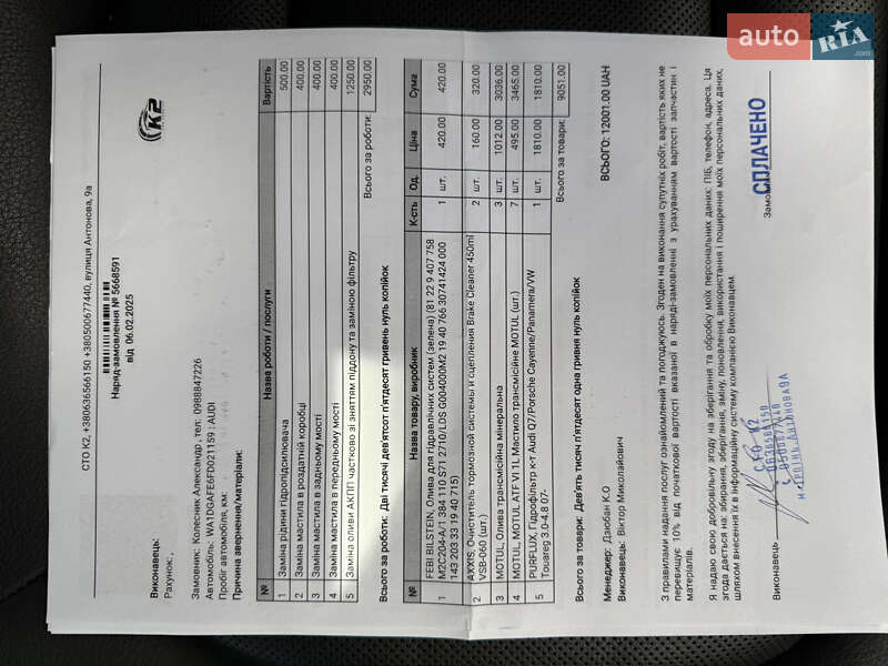 Внедорожник / Кроссовер Audi Q7 2015 в Ирпене