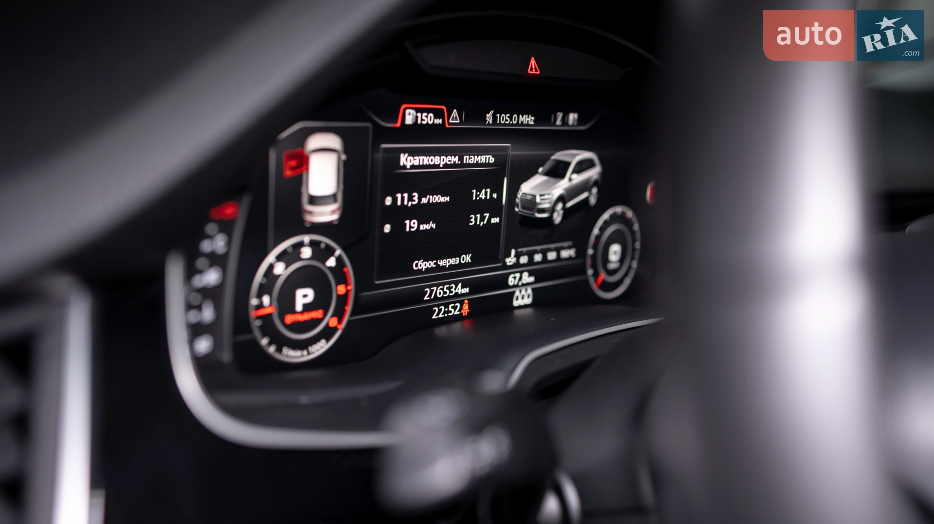 2015 Audi Q7 - мініатюра 64