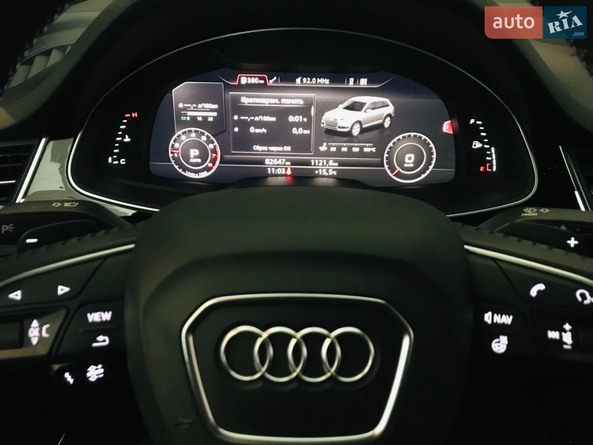 2018 Audi Q7 - мініатюра 4