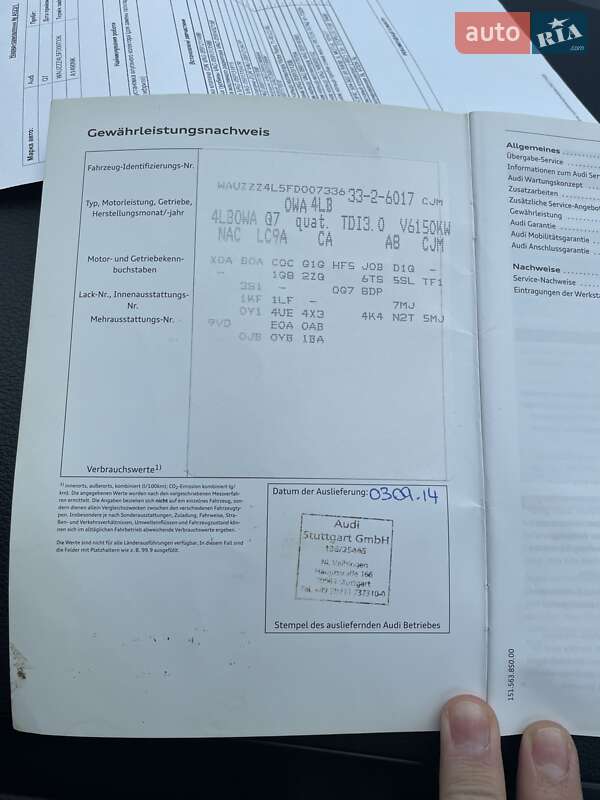Позашляховик / Кросовер Audi Q7 2014 в Одесі