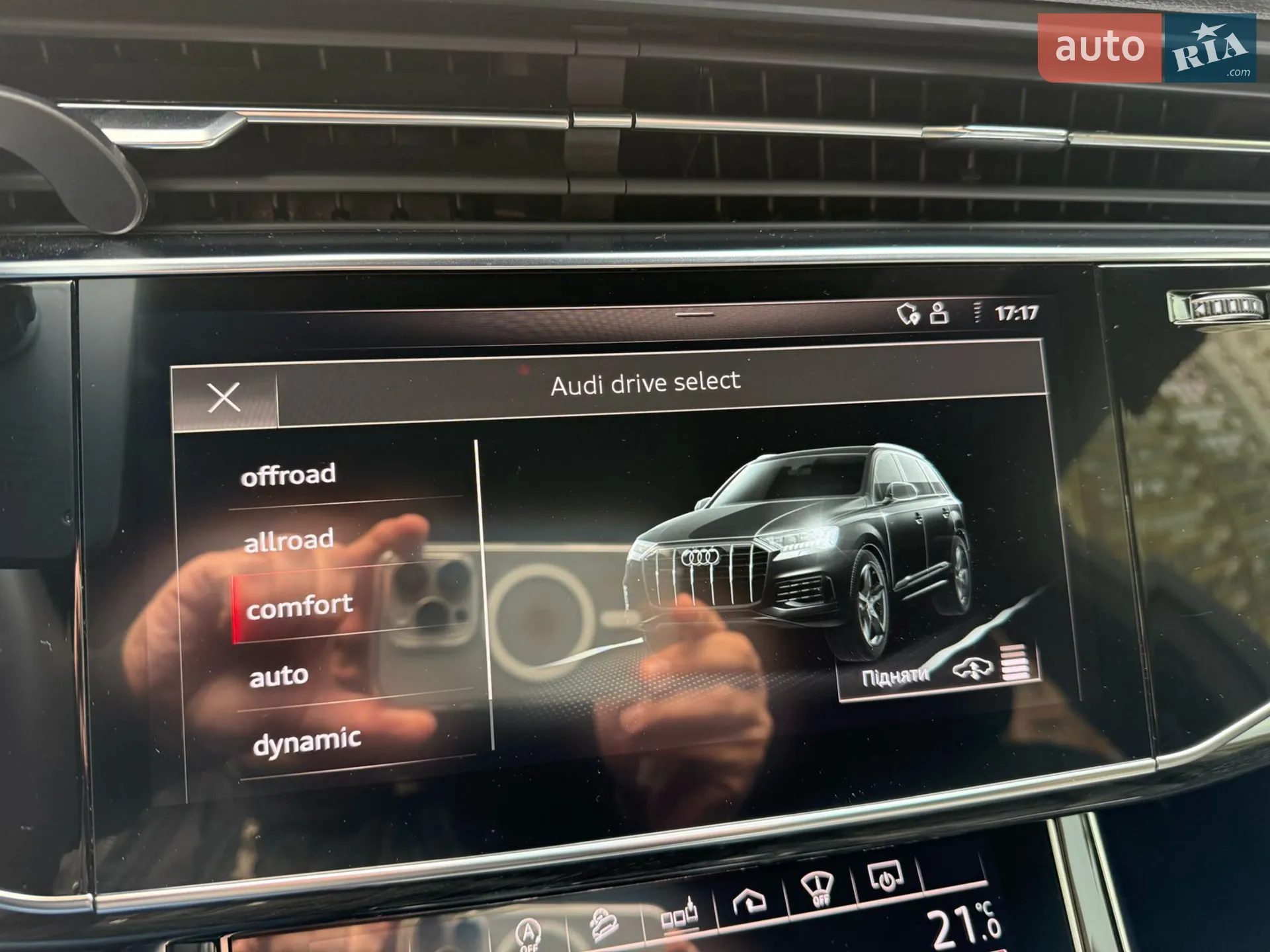 2019 Audi Q7 - мініатюра 23
