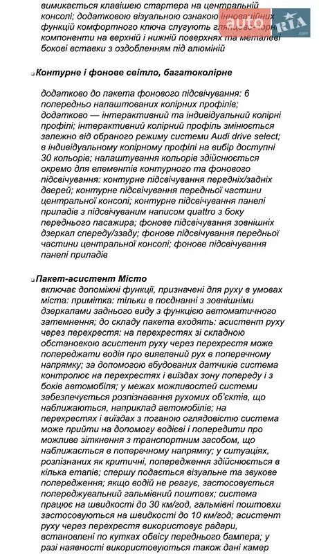 Внедорожник / Кроссовер Audi Q7 2023 в Киеве документ