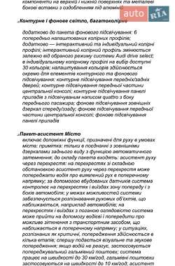 Внедорожник / Кроссовер Audi Q7 2023 в 
