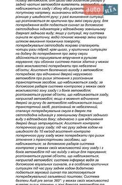 Внедорожник / Кроссовер Audi Q7 2023 в 