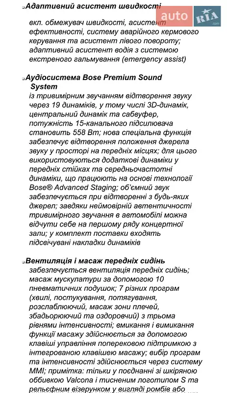 Внедорожник / Кроссовер Audi Q7 2020 в Киеве документ