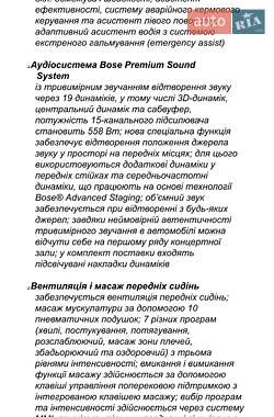 Позашляховик / Кросовер Audi Q7 2020 в 