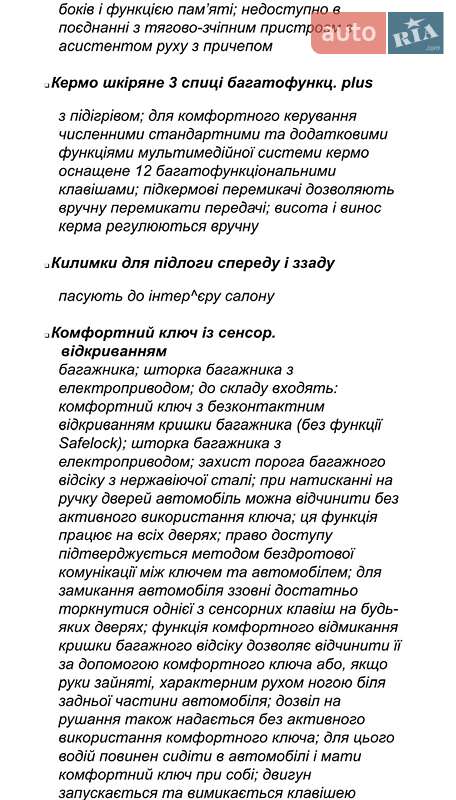 Внедорожник / Кроссовер Audi Q7 2020 в Киеве