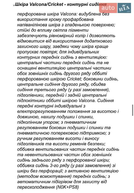 Внедорожник / Кроссовер Audi Q7 2020 в Киеве