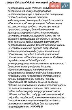 Позашляховик / Кросовер Audi Q7 2020 в 