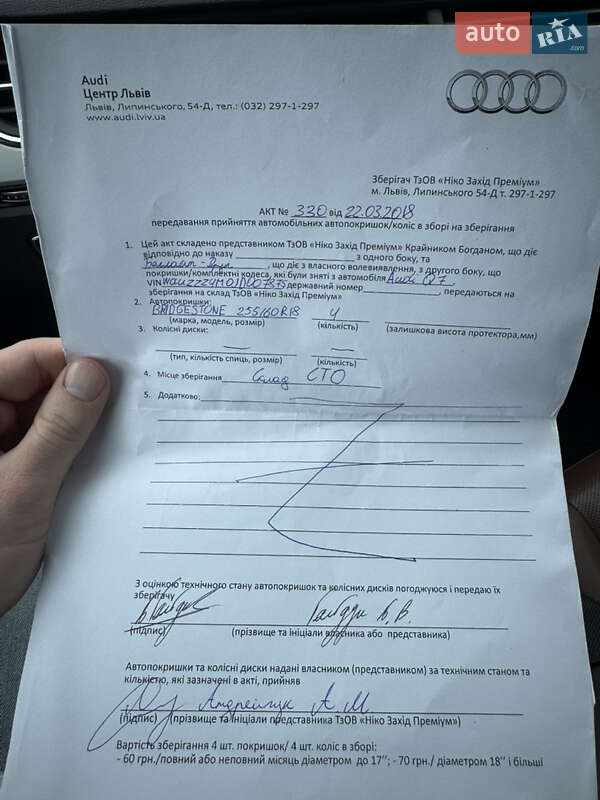 Позашляховик / Кросовер Audi Q7 2017 в Києві фото 31 Позашляховик / Кросовер Audi Q7 2017 в Києві