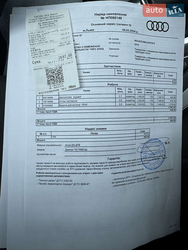 Позашляховик / Кросовер Audi Q7 2017 в Києві фото 29 Позашляховик / Кросовер Audi Q7 2017 в Києві