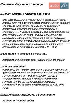 Внедорожник / Кроссовер Audi Q7 2019 в 