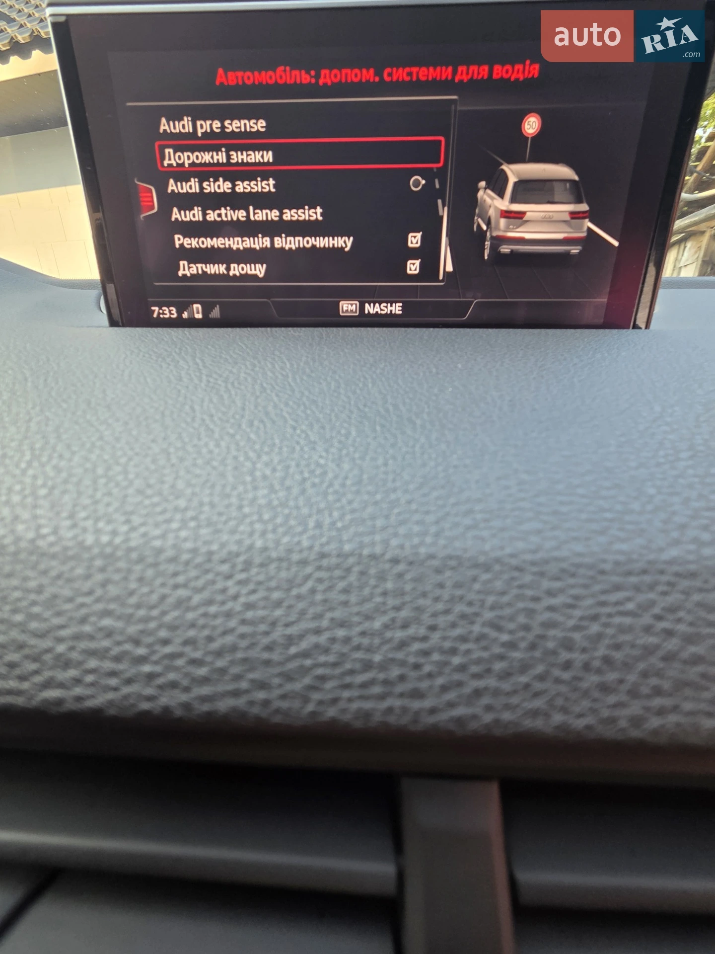 2019 Audi Q7 - мініатюра 13