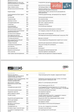 Внедорожник / Кроссовер Audi Q7 2016 в 